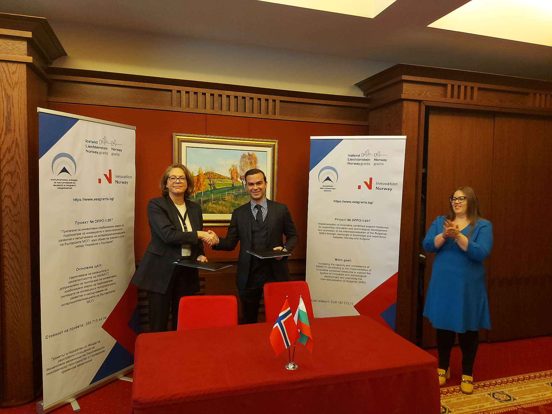 Откриваща конференция официално постави началото на партньорството между ИАНМСП и „Иновация Норвегия“