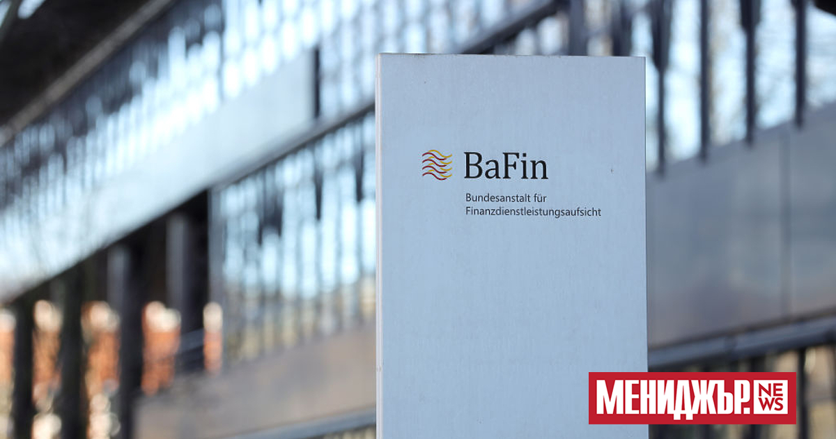 Ръководителят на Федералният орган за финансов надзор на Германия (BaFin)