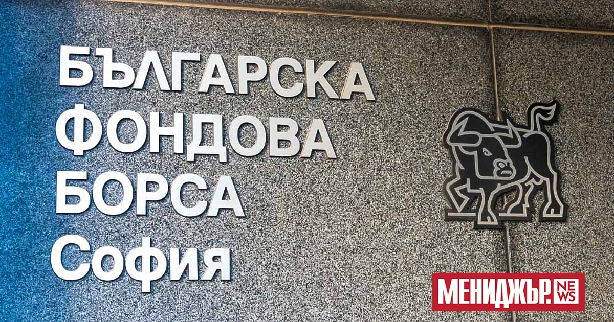 Българският капиталов пазар е в Топ 10 на най-добре представилите