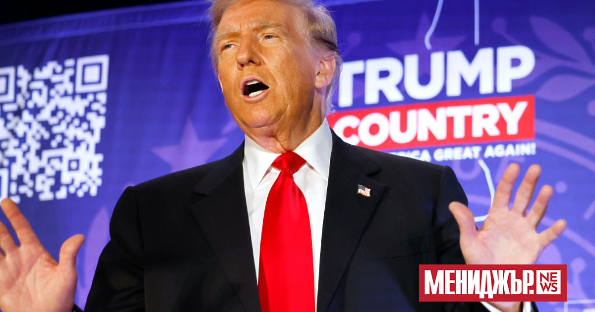 Бившият президент на САЩ Доналд Тръмп се обяви против идеята