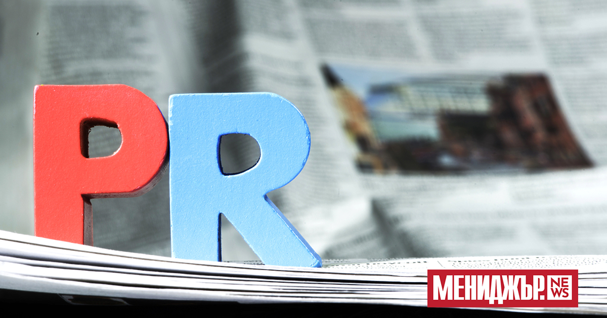 Трябва ли пиарът да служи за увеличаване на продажбите заедно с