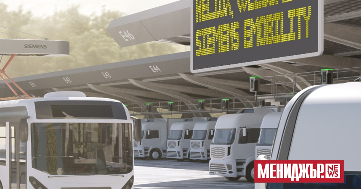 Siemens AG завърши придобиването на компанията Heliox, технологичен лидер в