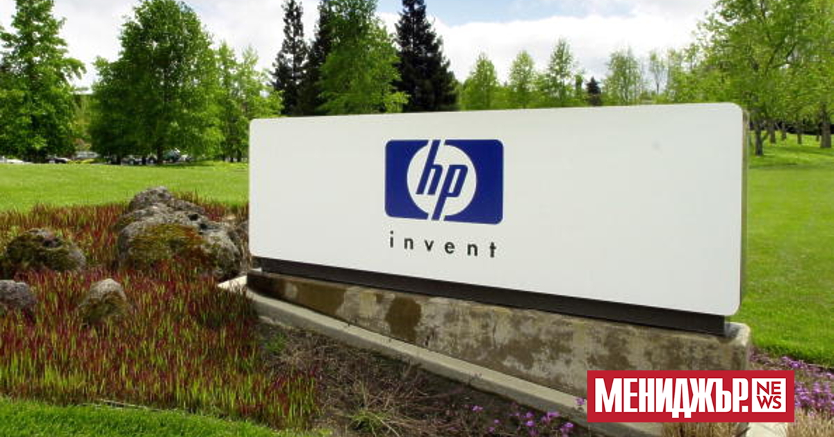 Hewlett Packard Enterprise (HPE) обяви придобиването на производителя на телекомуникационно