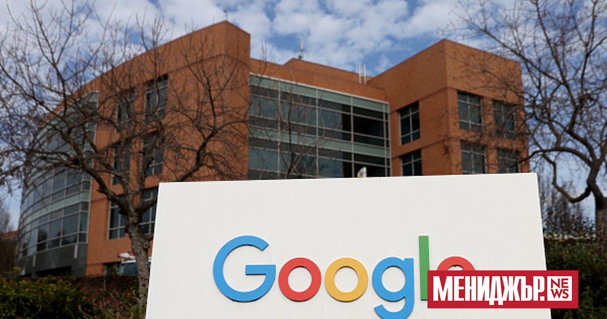 Google започва вълна от съкращения, която ще обхване стотици служители