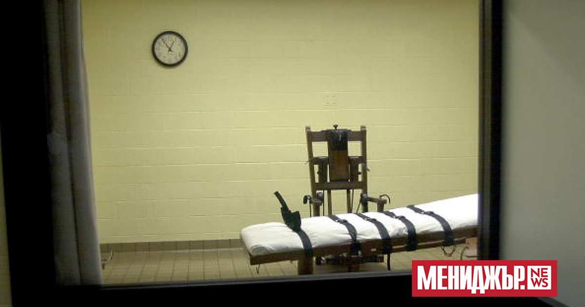 Първата в историята на САЩ екзекуция на затворник с азотен