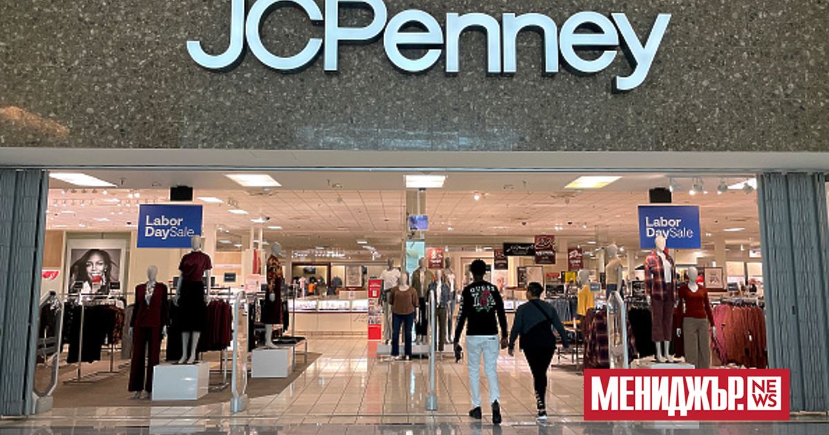 От JCPenney до Tiffany & Co, търговците на дребно влагат
