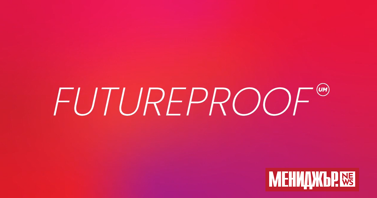 I&F Holding AB е разделила част от бизнеса си в