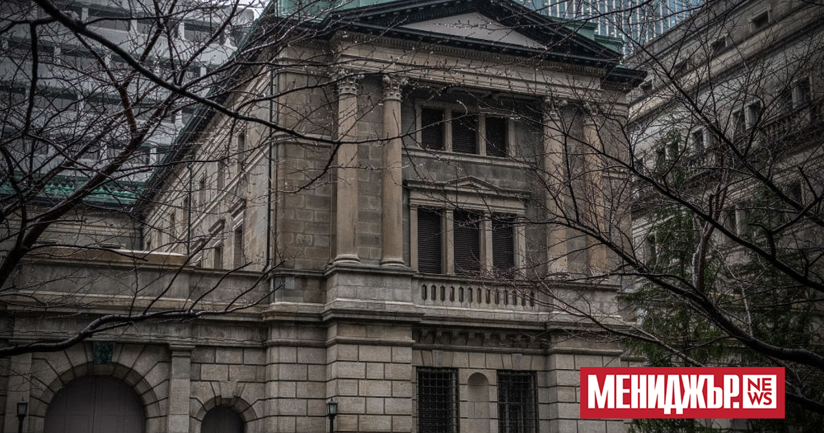 Големите централни банки започват първите си срещи за 2024 г.,