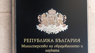 Министерството на образованието и науката е сезирало ДАНС и Комисията