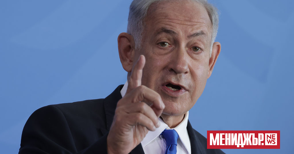 Израелският премиер Бенямин Нетаняху е заявил пред Съединените щати, че