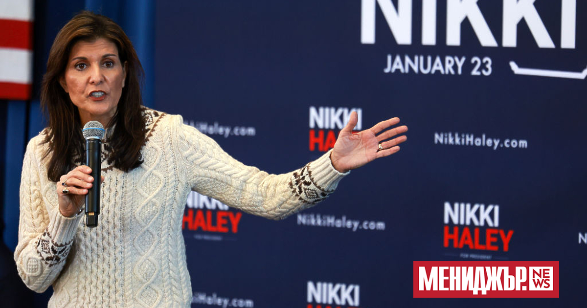 Щатът Ню Хампшър ще проведе първите си първични избори днес,