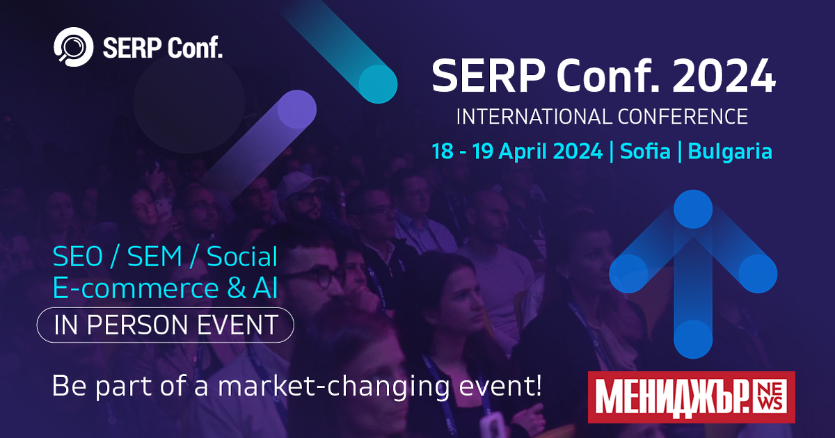 Повече от 700 гости от 4 континента се очаква да