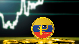 Венецуелските власти обявиха че се отказват от националната криптовалута Petro