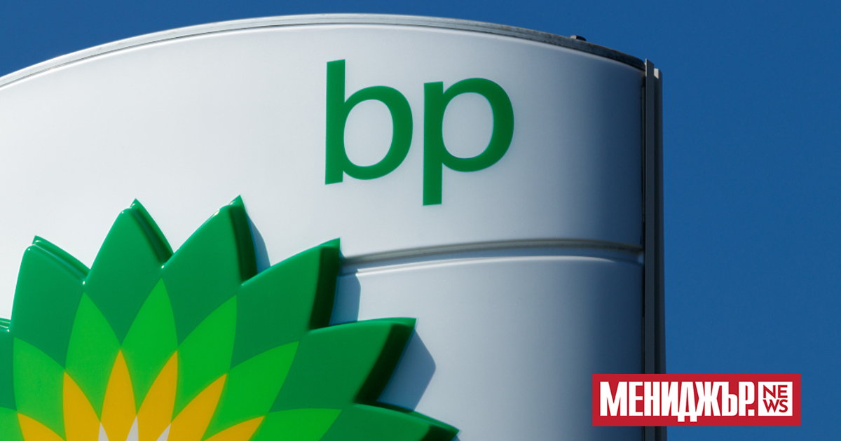 Мъри Очинклос е назначен за главен изпълнителен директор на BP plc,