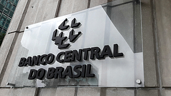 Централната банка на Бразилия започна стачка за заплати и спря повечето операции