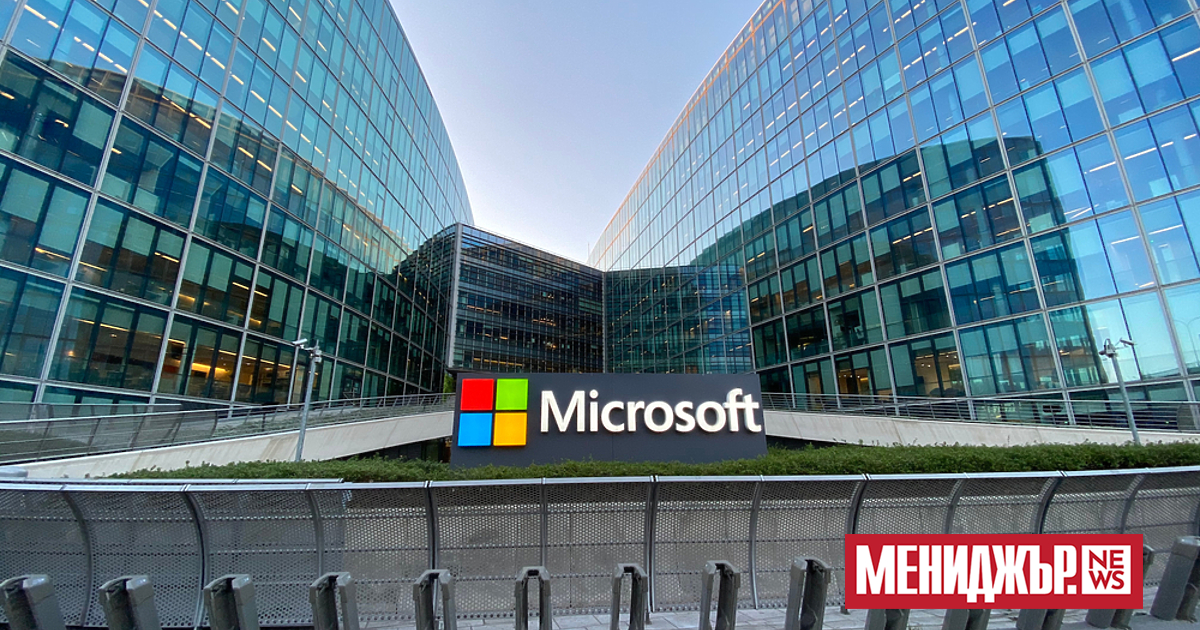 Пазарната стойност на Microsoft Corp. на търга на 24 януари
