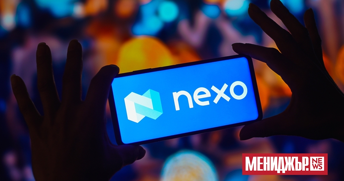 Компанията за дигитални активи Nexo завежда иск за над 3 млрд. долара