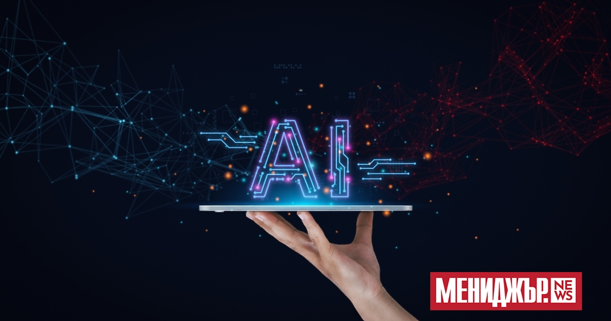 Британска фирма за доставка на пратки е деактивирала функцията за