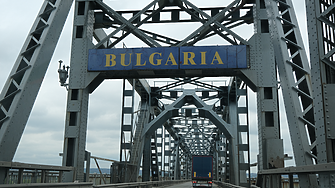 България и Румъния търсят общ подход за по-лесно преминаване на Дунав мост при Русе