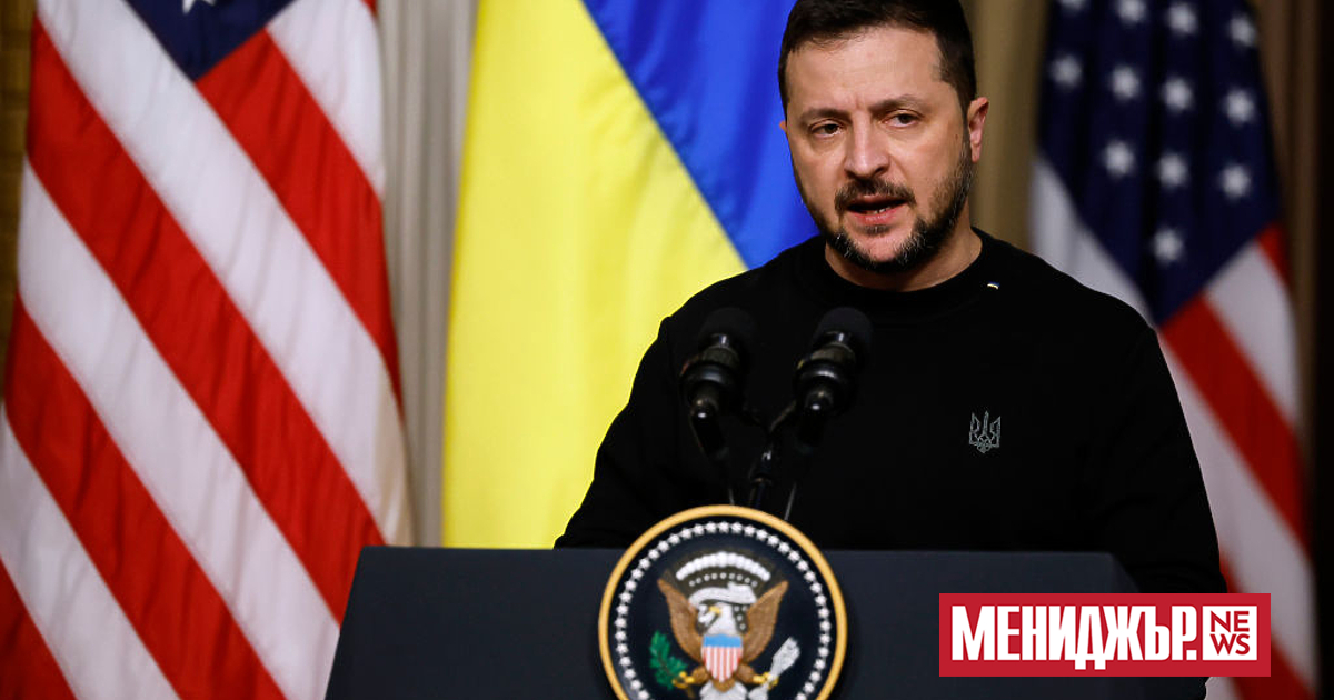 Украинският президент Володимир Зеленски заяви, че е притеснен от перспективата