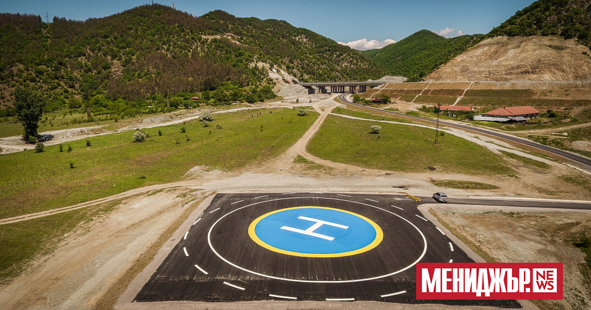 На хеликоптерната площадка при тунел Железница“ на автомагистрала Струма“ ще