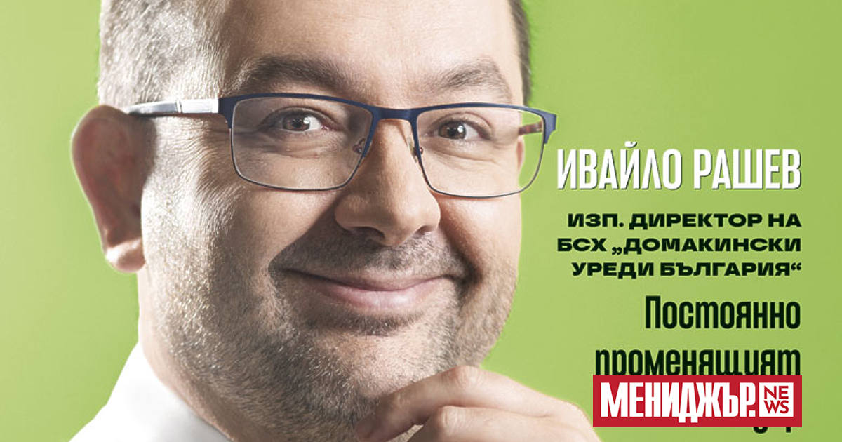 Мениджър 01/24 - manager.bg