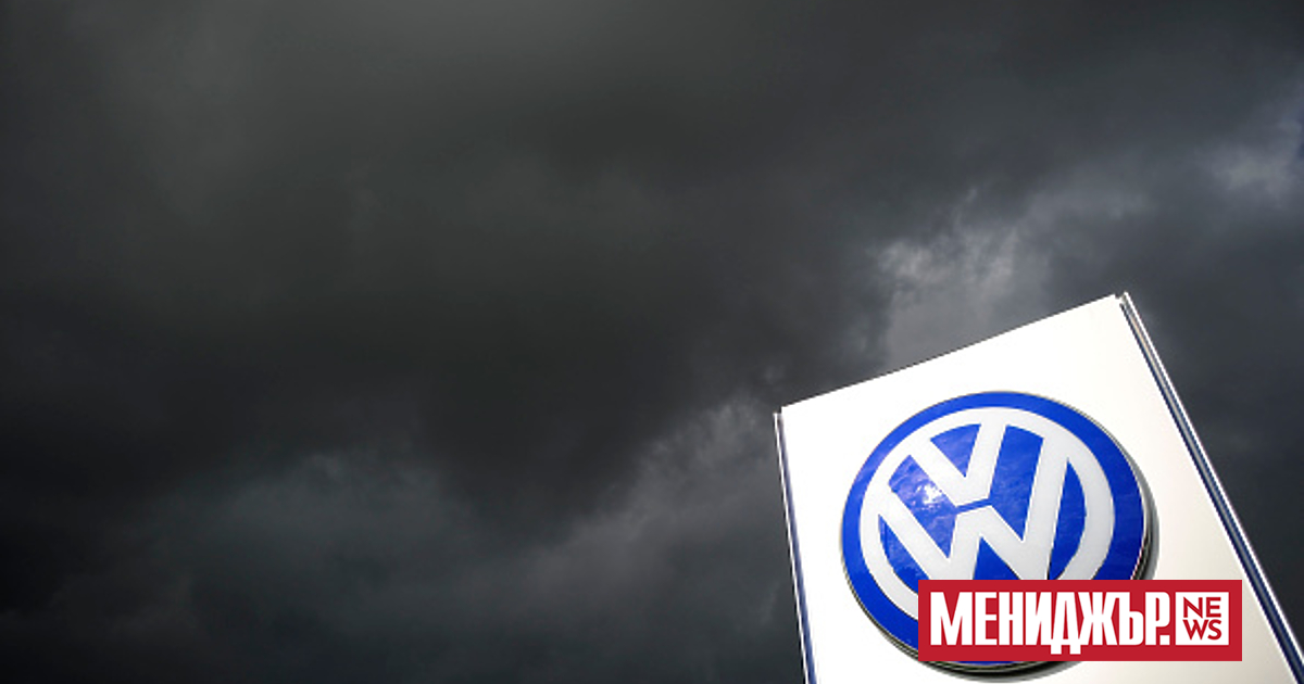 Германският автомобилен производител Volkswagen създаде нова компания, която ще се