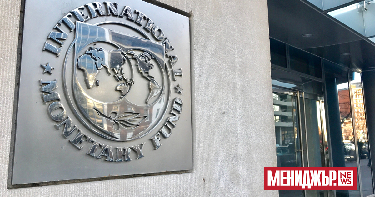 Международният валутен фонд повиши прогнозата си за глобалния икономически растеж