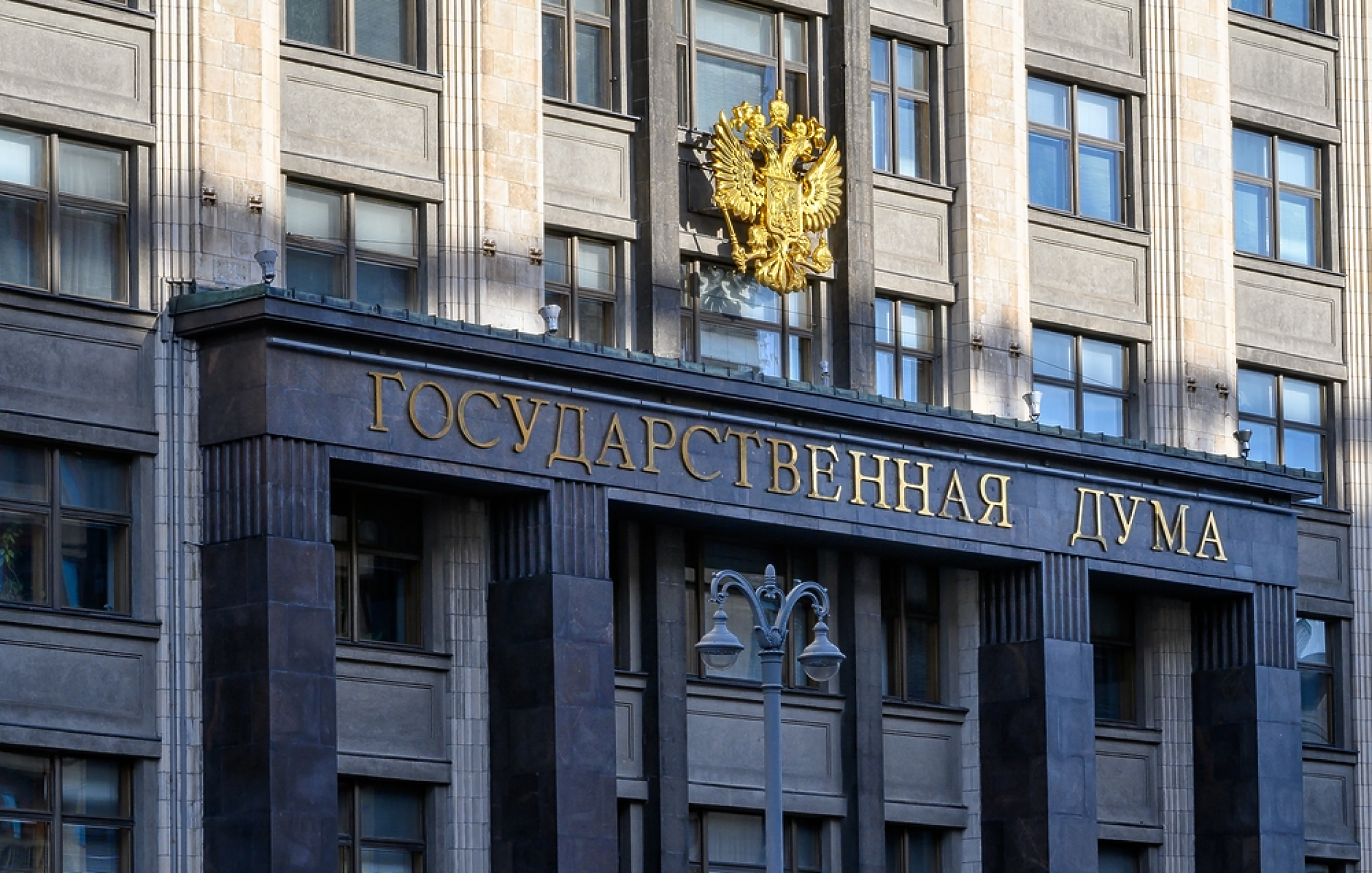 Руските депутати одобриха конфискуването на имуществото на хора, които дискредитират армията