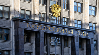 Руските депутати одобриха конфискуването на имуществото на хора, които дискредитират армията