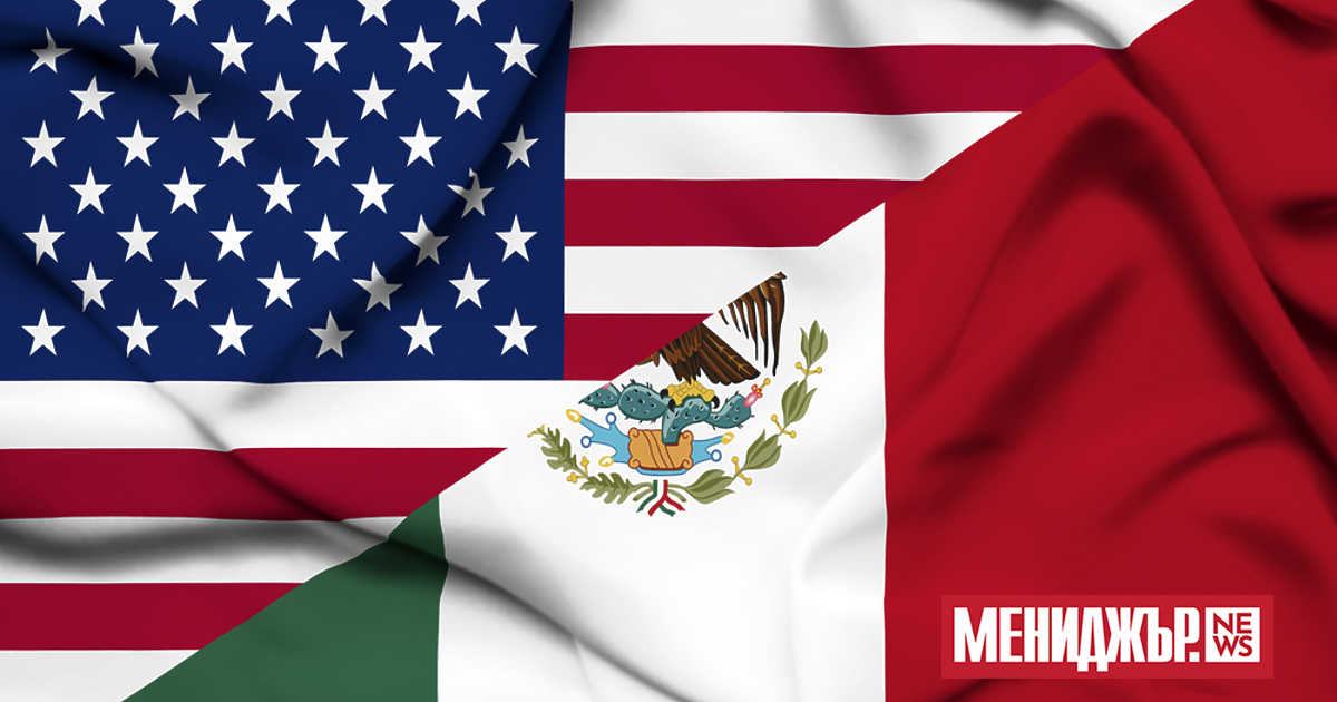 Мексико изпревари Китай като най-голям вносител на стоки в САЩ за