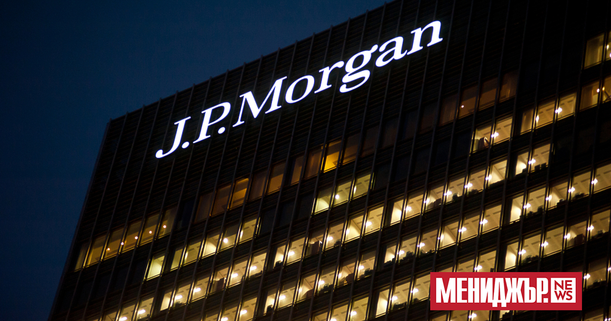 Най-голямата американска банка JP Morgan Chase обяви, че до 2027