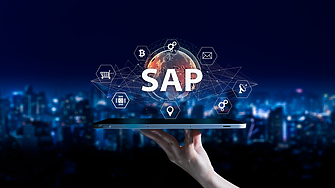 Германската SAP която е най големият производител на софтуер за управление