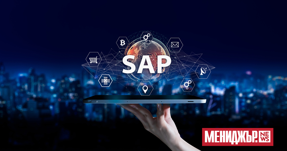 Германската SAP, която е най-големият производител на софтуер за управление