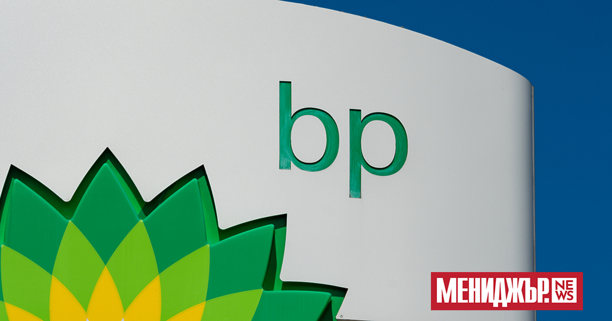 Британският хедж фонд Bluebell Capital Partners призова BP Plc да