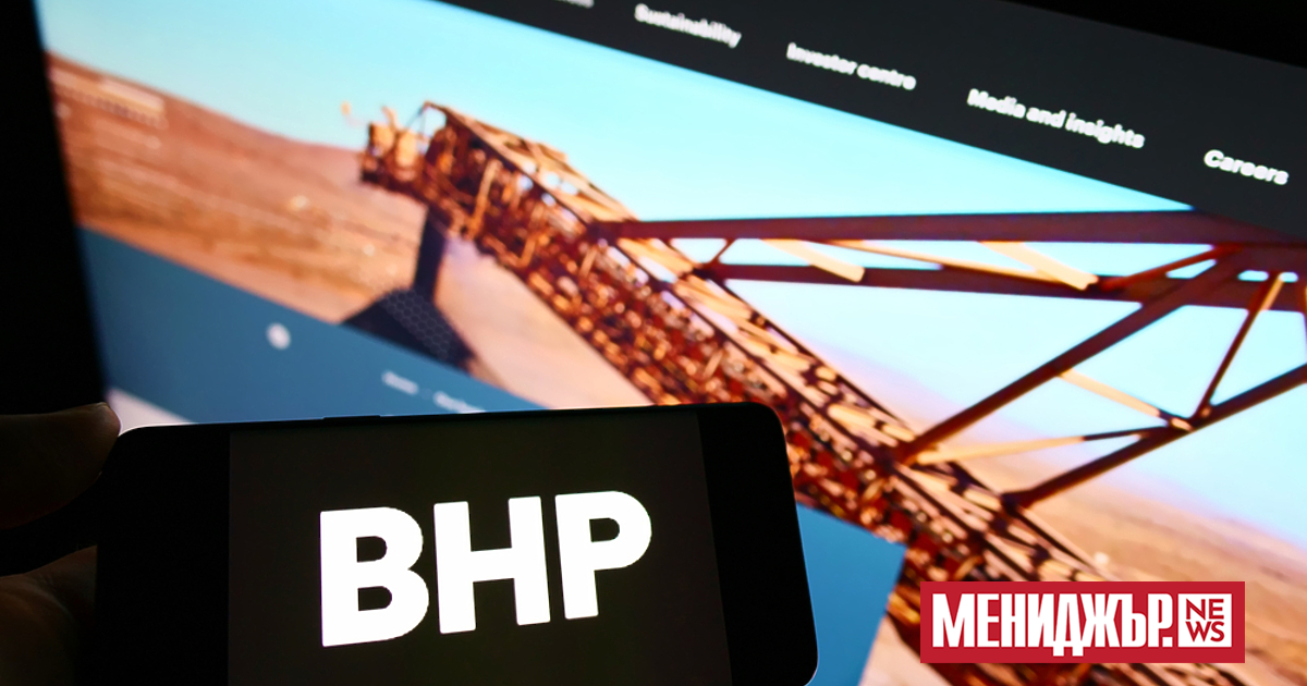 Федерален съдия в Бразилия нареди на минните гиганти BHP, Vale