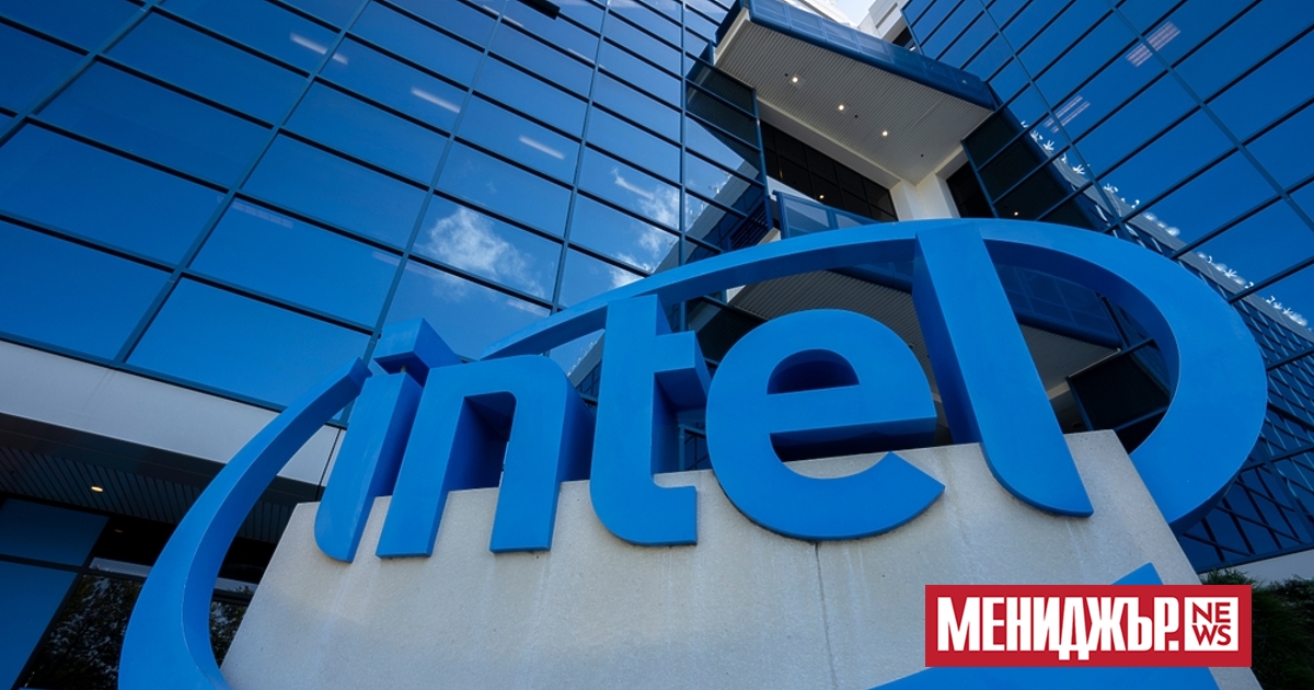 Американската компания Intel Corp., един от водещите световни производители на