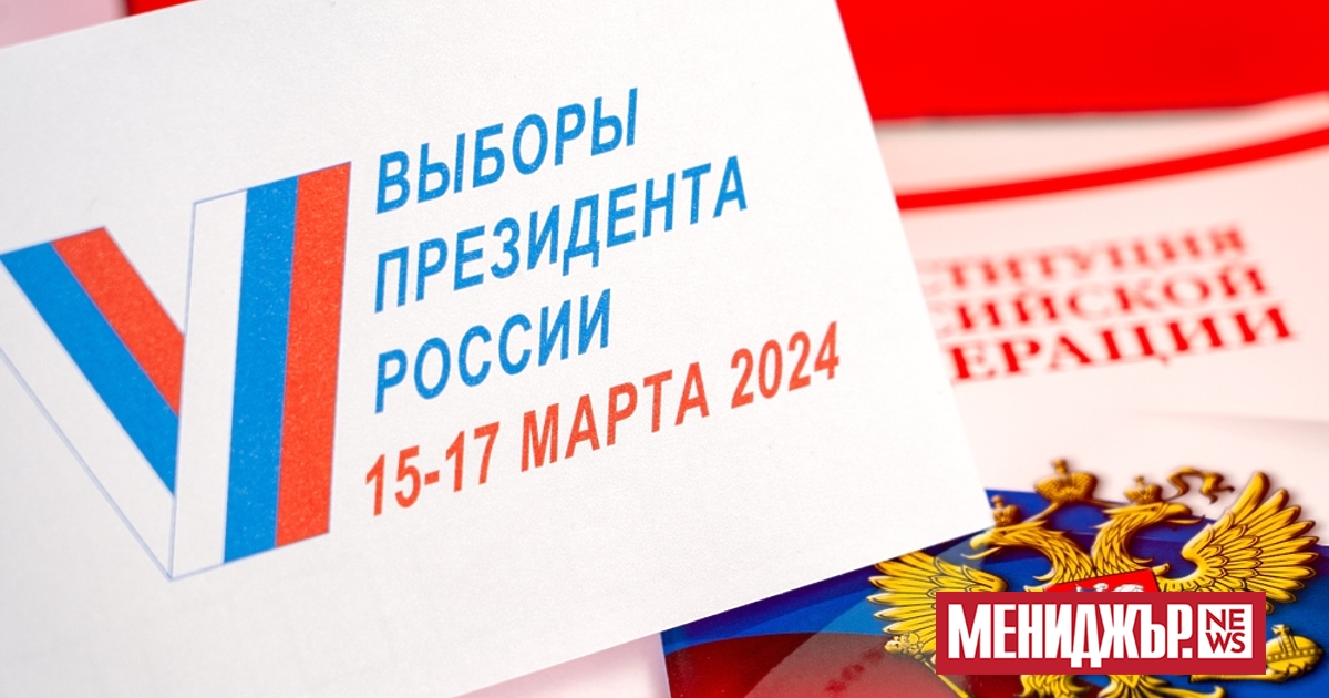 Централната избирателна комисия на Руската федерация не одобри кандидатурата на