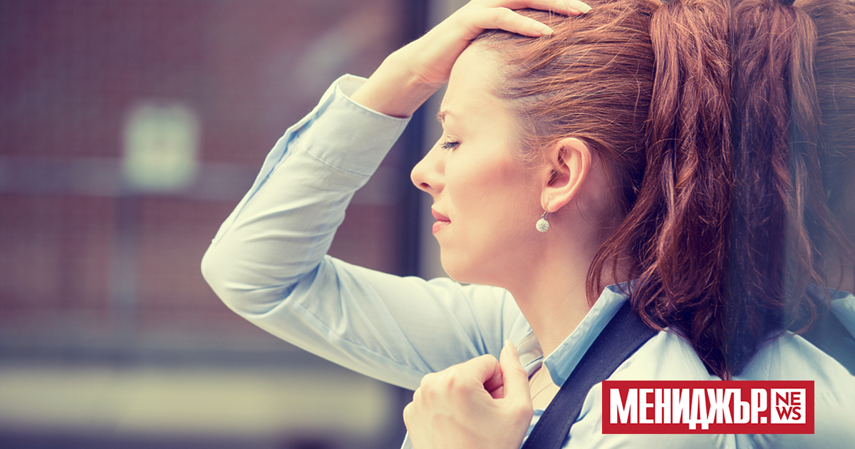 Помислете за последния случай, когато сте имали конфликт с колега.