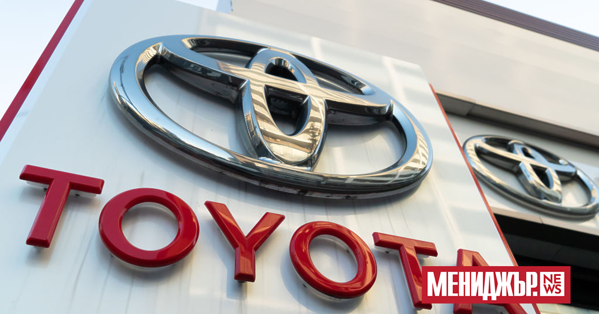 Японският гигант Toyota Motor запази короната си като най-големият производител