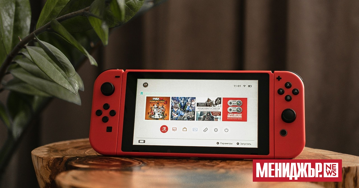Следващата версия на Nintendo Switch може да бъде пусната на