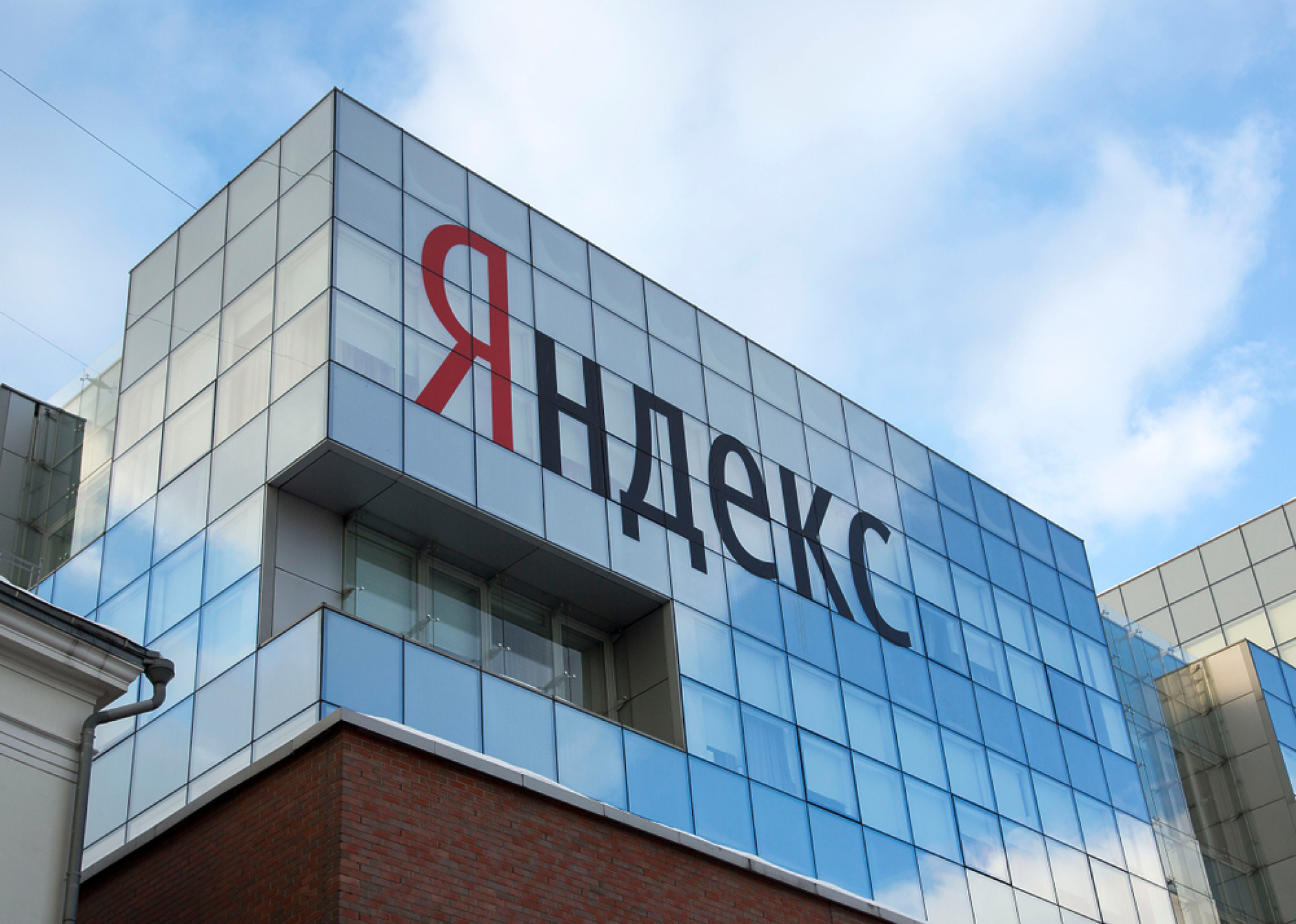 Yandex NV продава руския си бизнес за 5,2 млрд. долара