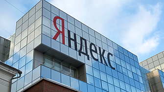 Yandex NV постигна споразумение да продаде своя руски бизнес включително