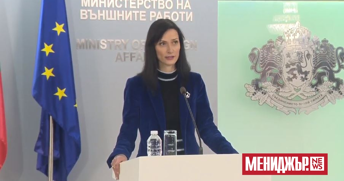 Вицепремиерът и външен министър Мария Габриел обяви, че няма да