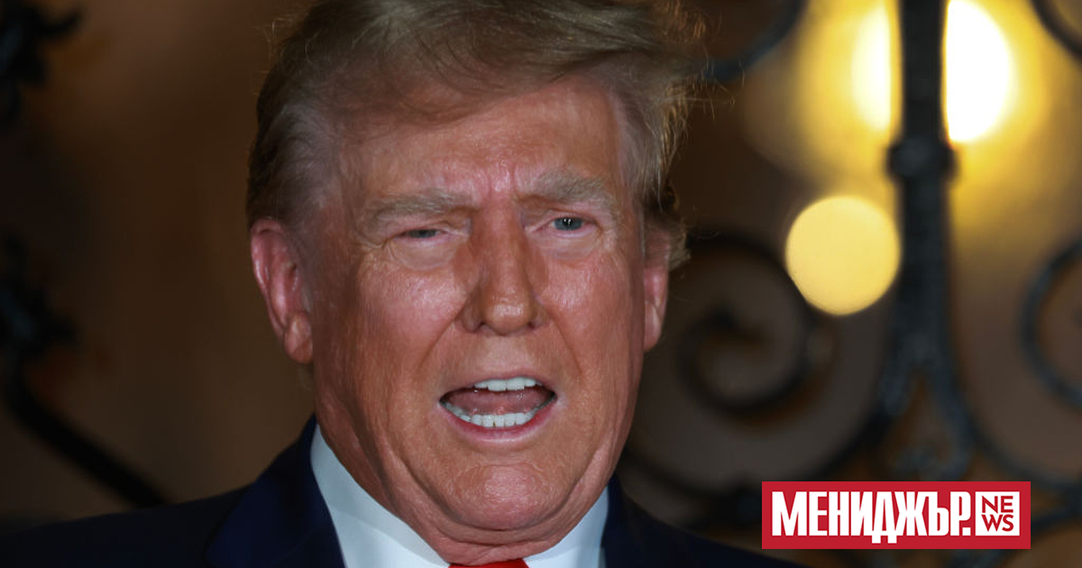 Бившият президент на САЩ Доналд Тръмп трябва да плати близо