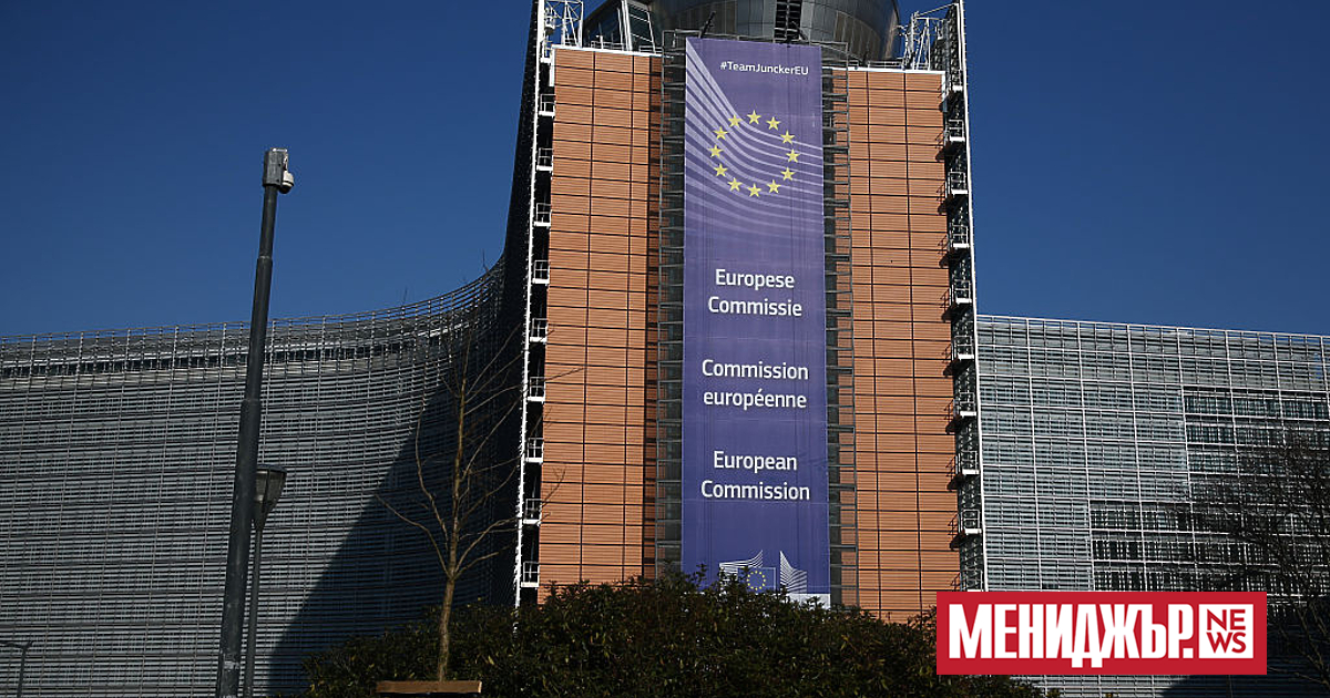 Европейската комисия съобщи, че е приела решение за частично освобождаване