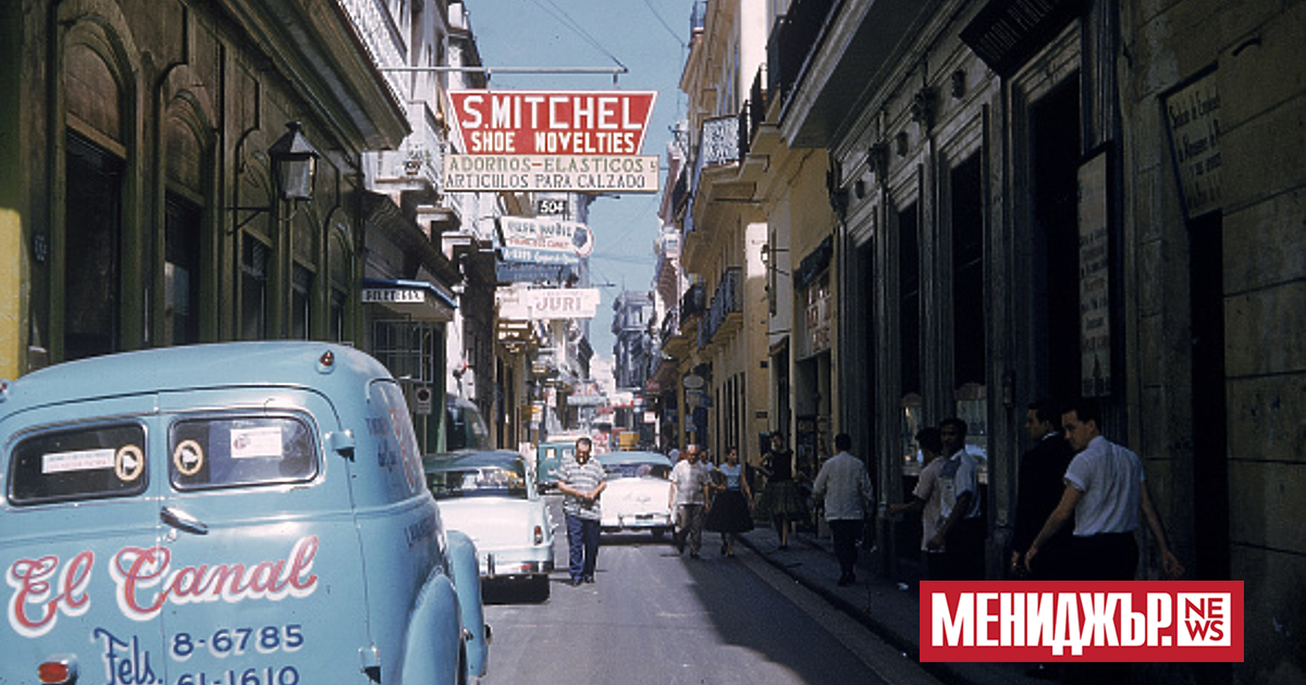 Куба повдигна обвинения срещу 30 души за кражба на 133