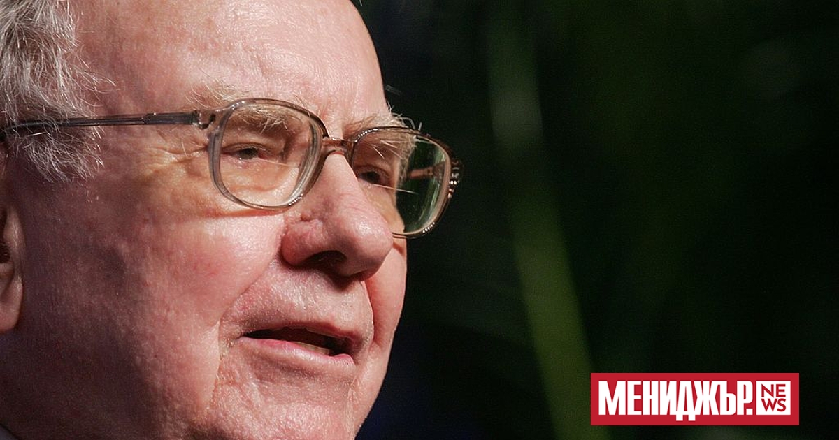 Застрахователната компания Berkshire Hathaway Inc на Уорън Бъфет обяви втората