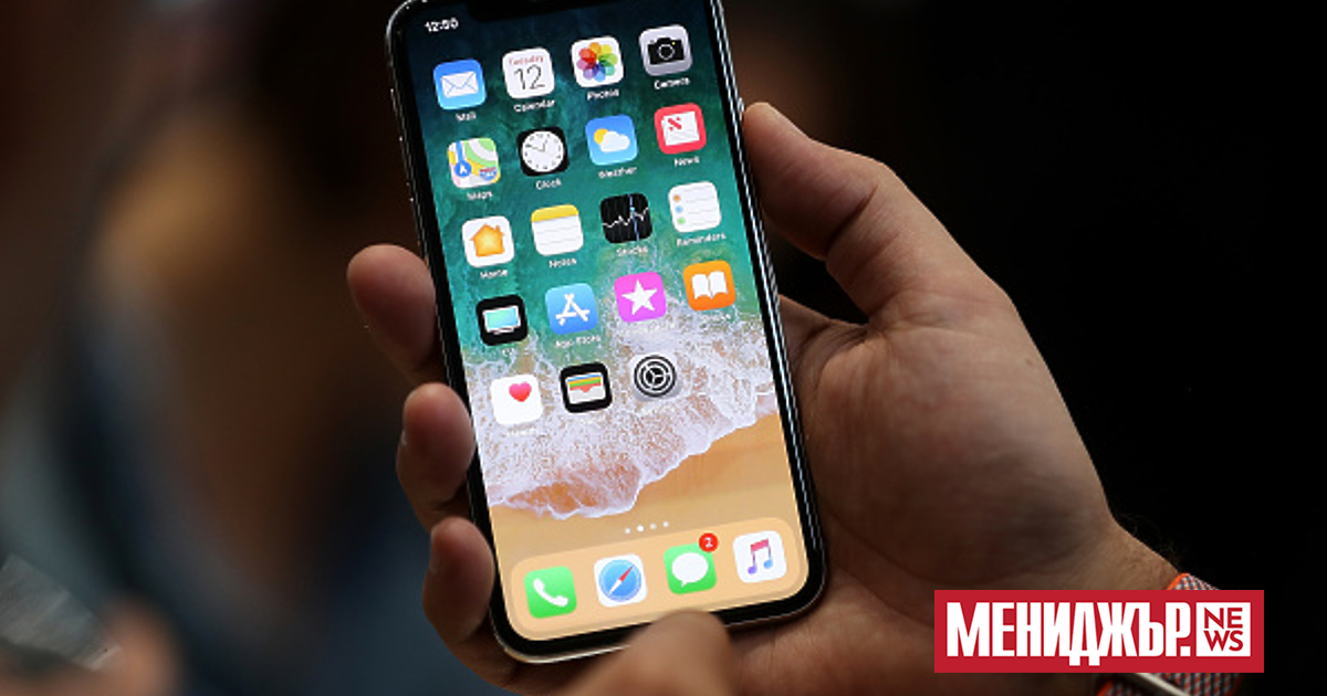 Apple призова хората да не използват разпространяващата се от години