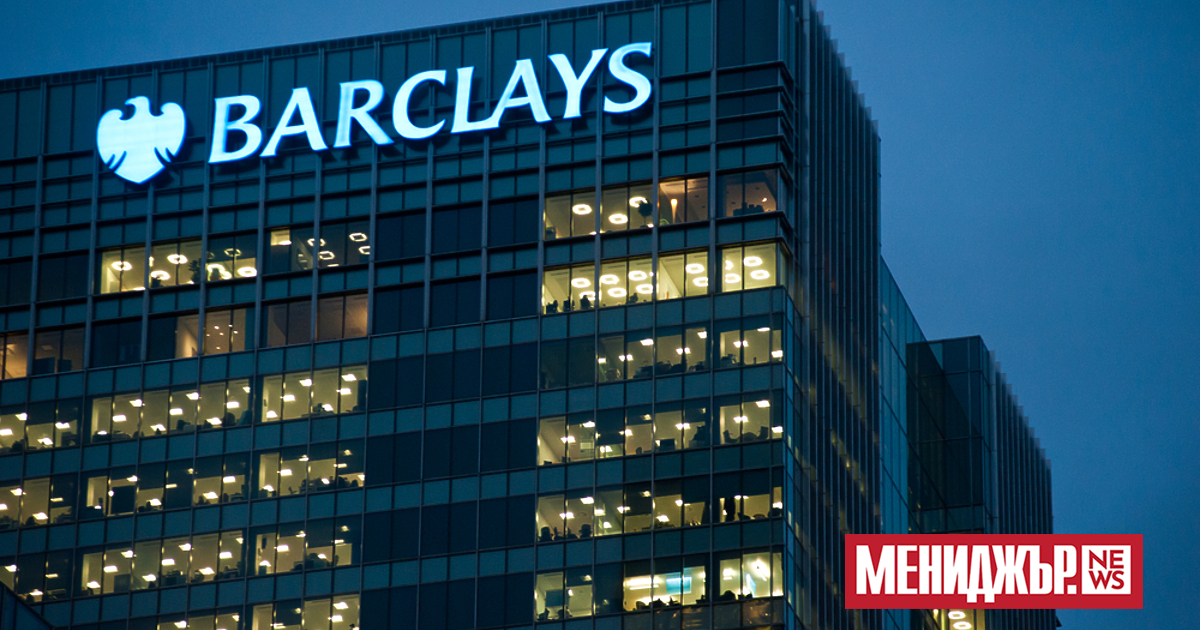 Британската банка Barclays обяви днес , че купува по-голямата част